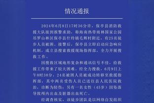 科比-怀特：与热火的生死战将会是一场肉搏 我们要做好战斗的准备